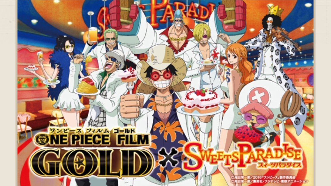 ワンピース スイーツパラダイス FILM GOLD タペストリー Amazon.co.jp: 【 ONE PIECE × スイーツパラダイス 】 ワンピース FILM